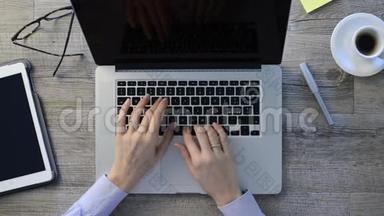 一个女人在她的笔记本电脑<strong>键盘上打字</strong>的特写镜头。 女孩在电脑办公室工作。 把注意力集中在<strong>键盘上</strong>